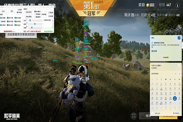 CF手游外挂在哪弄软件效果